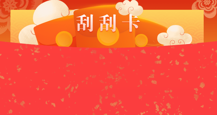 加拿大28,提前结果,加拿大「28」免费预测,pc预测,加拿大预测,长胜预测,加拿大pc结果预测网
